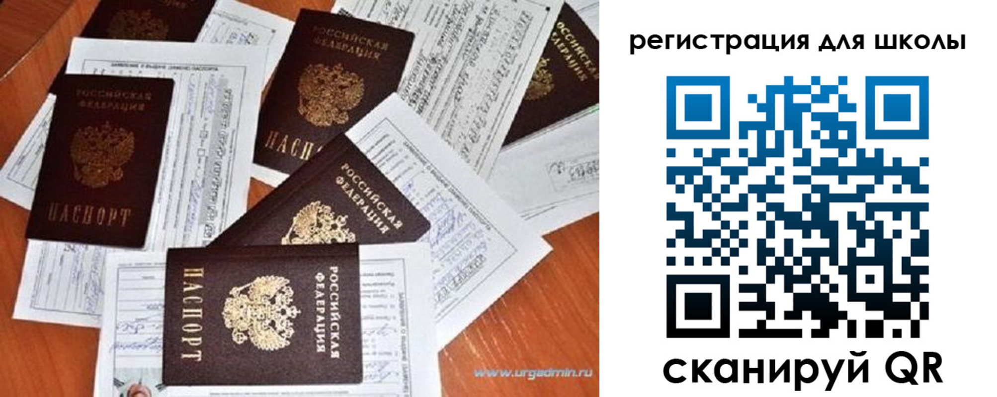 прописка для работы в Полевском