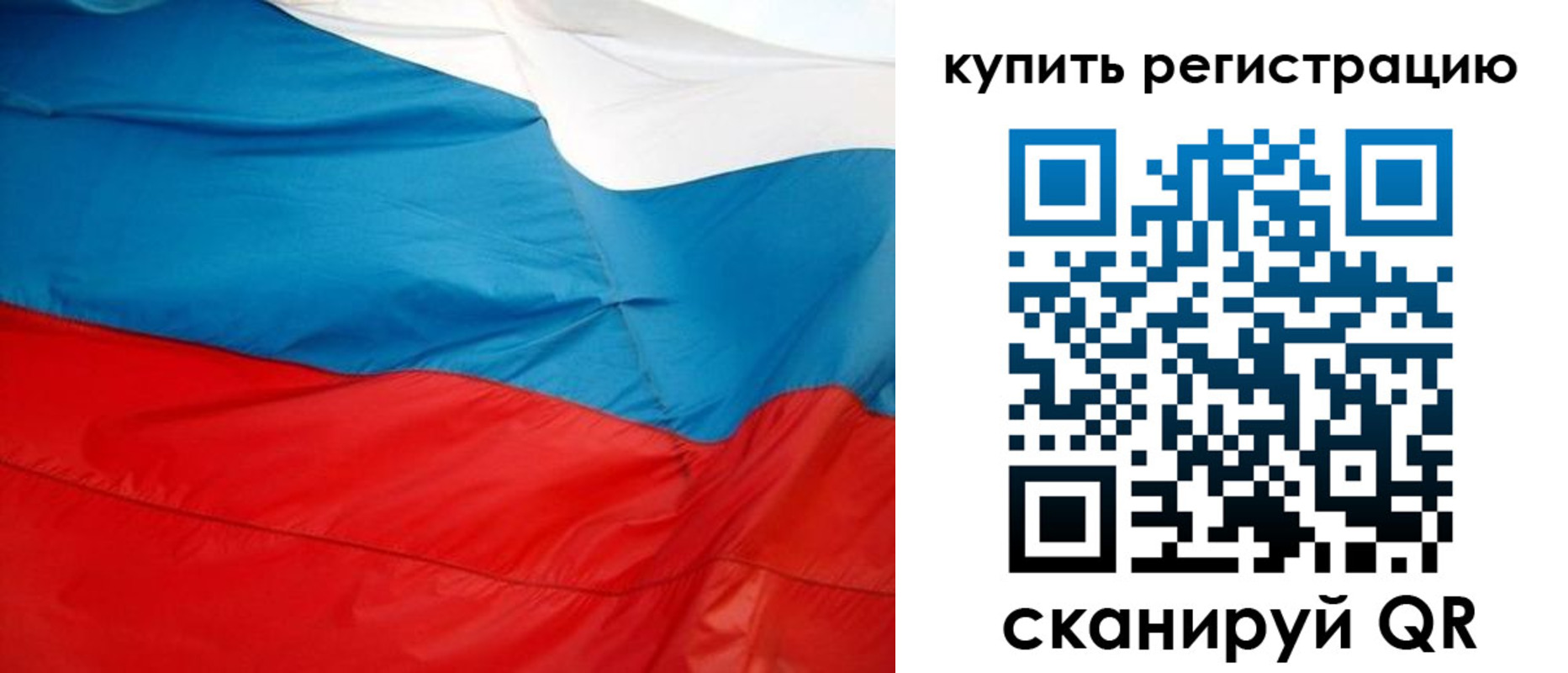 регистрация в Полевском