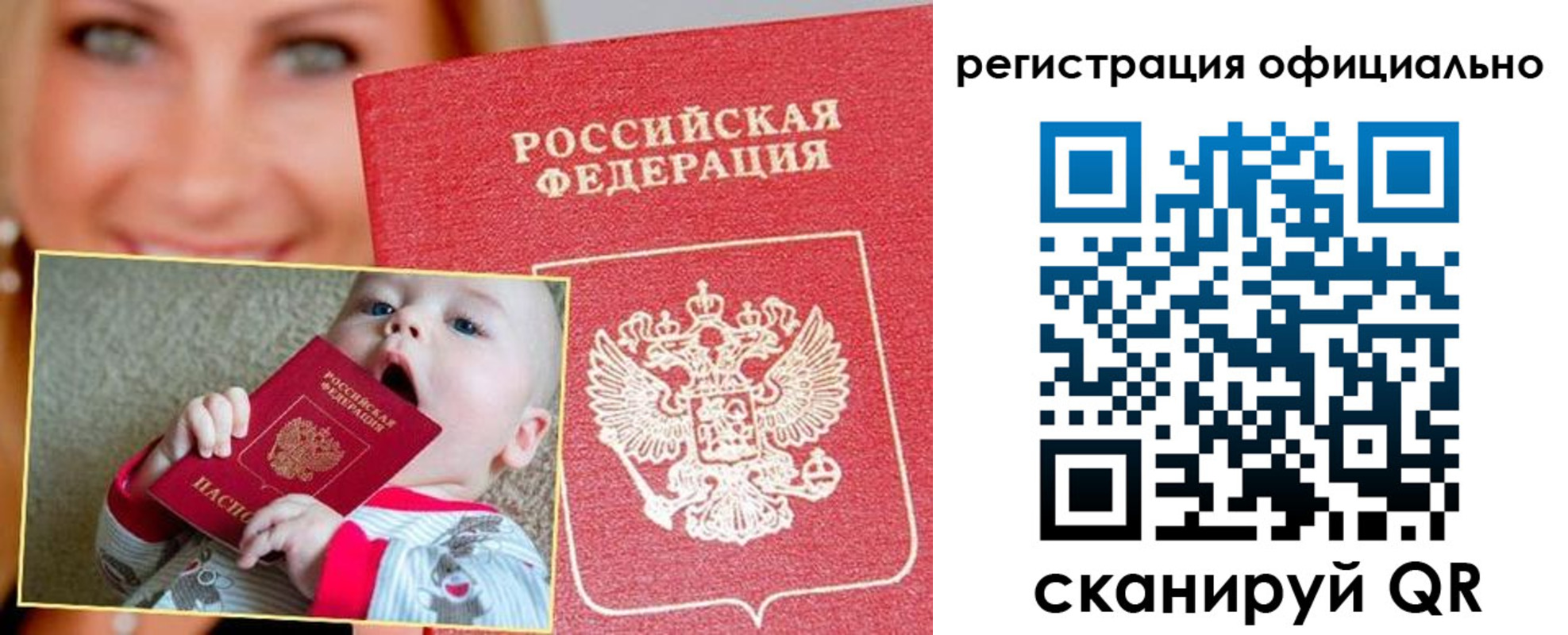 регистрация для дет. сада в Полевском