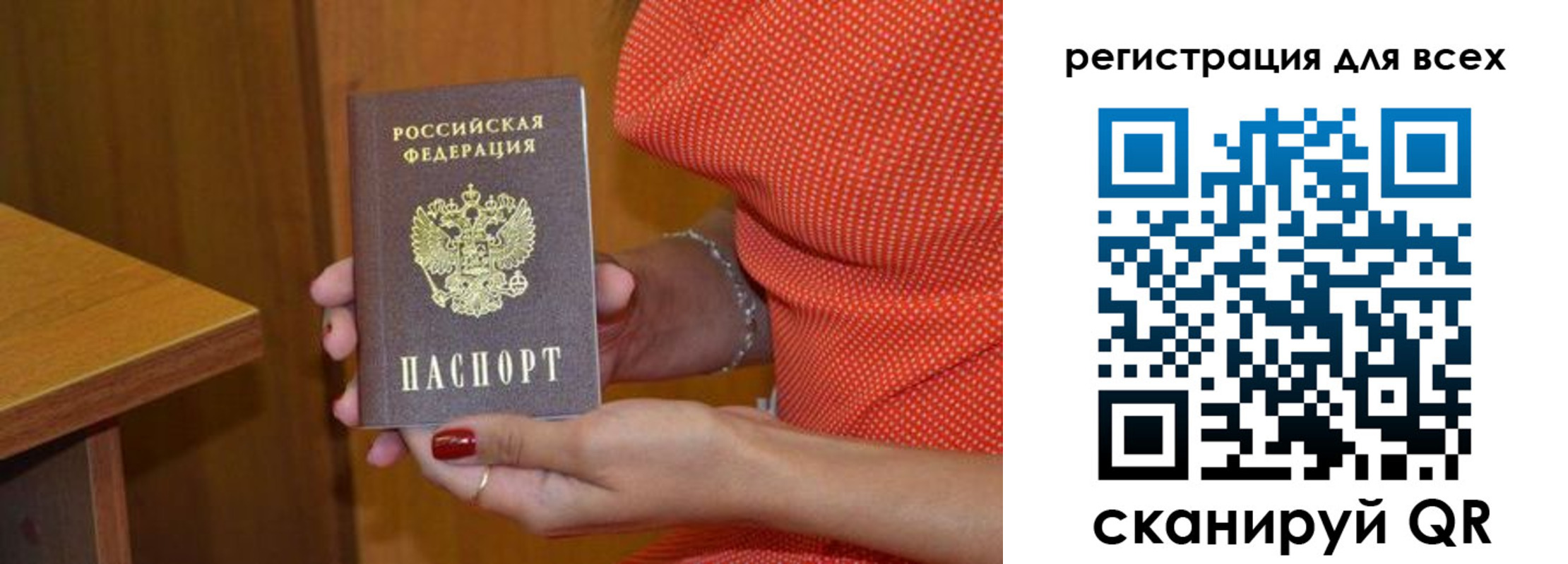 найти адрес прописки в Полевском